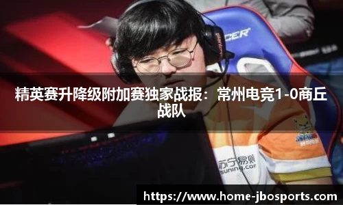 JBO竞博体育