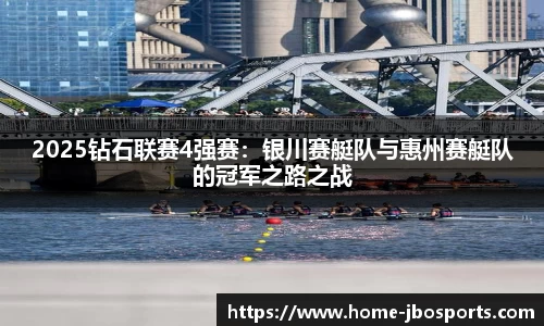 JBO竞博体育