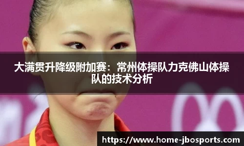 JBO竞博体育