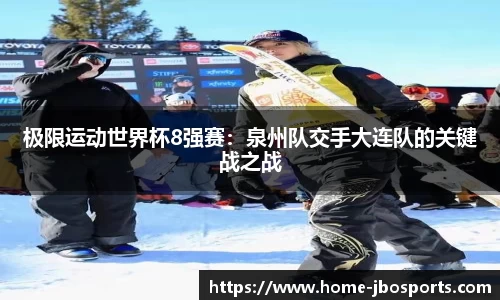 JBO竞博体育官网