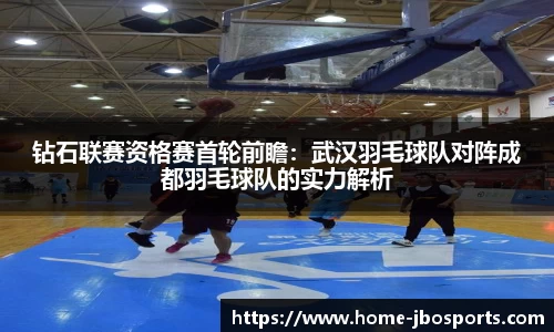 JBO竞博体育官网