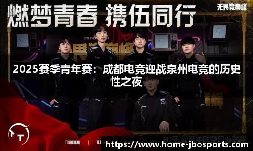 JBO竞博体育