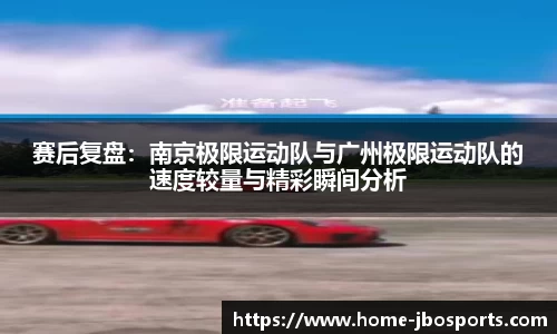 JBO竞博体育
