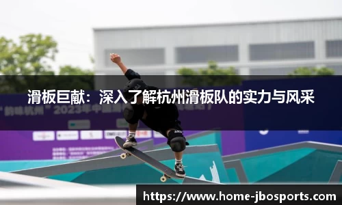 JBO竞博体育官网