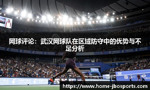 JBO竞博体育官网