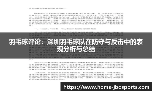 JBO竞博体育官网