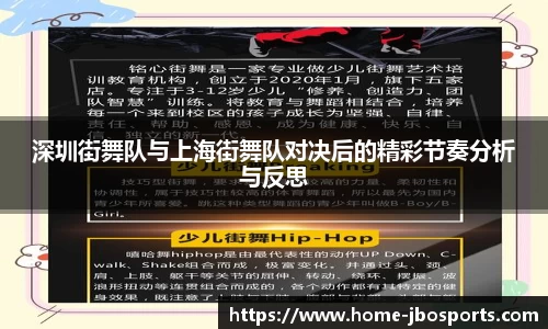 JBO竞博体育