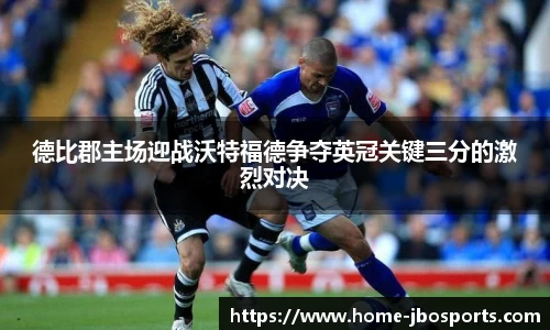 JBO竞博体育官网