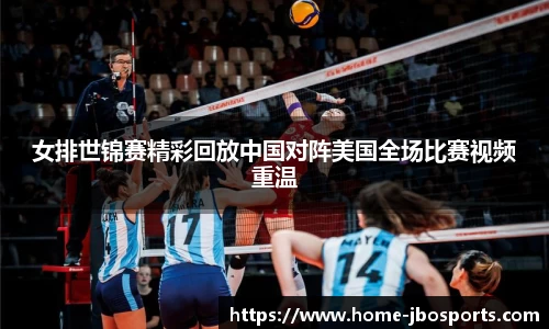JBO竞博体育